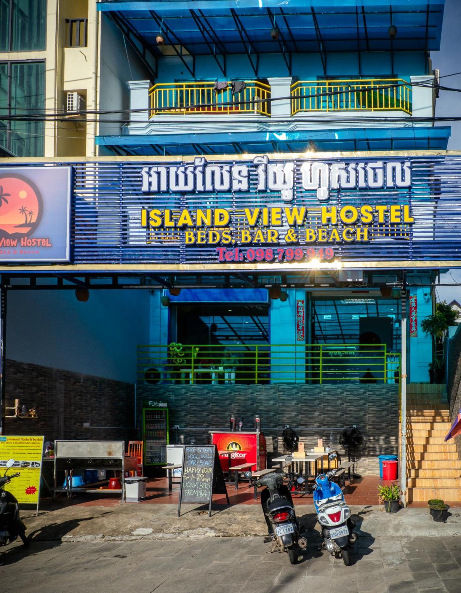 Island View Hostel Сиануквиль Экстерьер фото