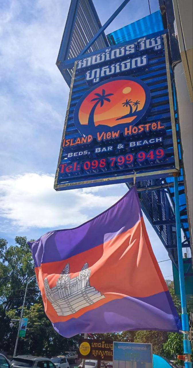 Island View Hostel Сиануквиль Экстерьер фото