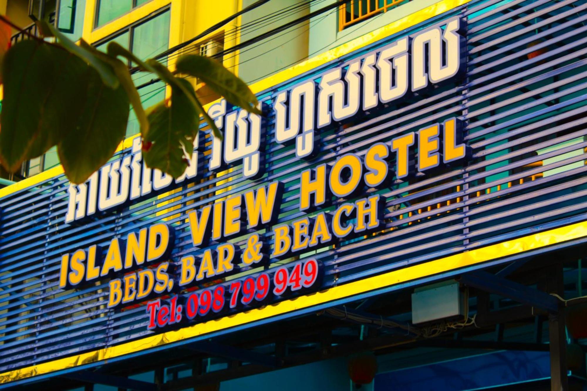 Island View Hostel Сиануквиль Экстерьер фото